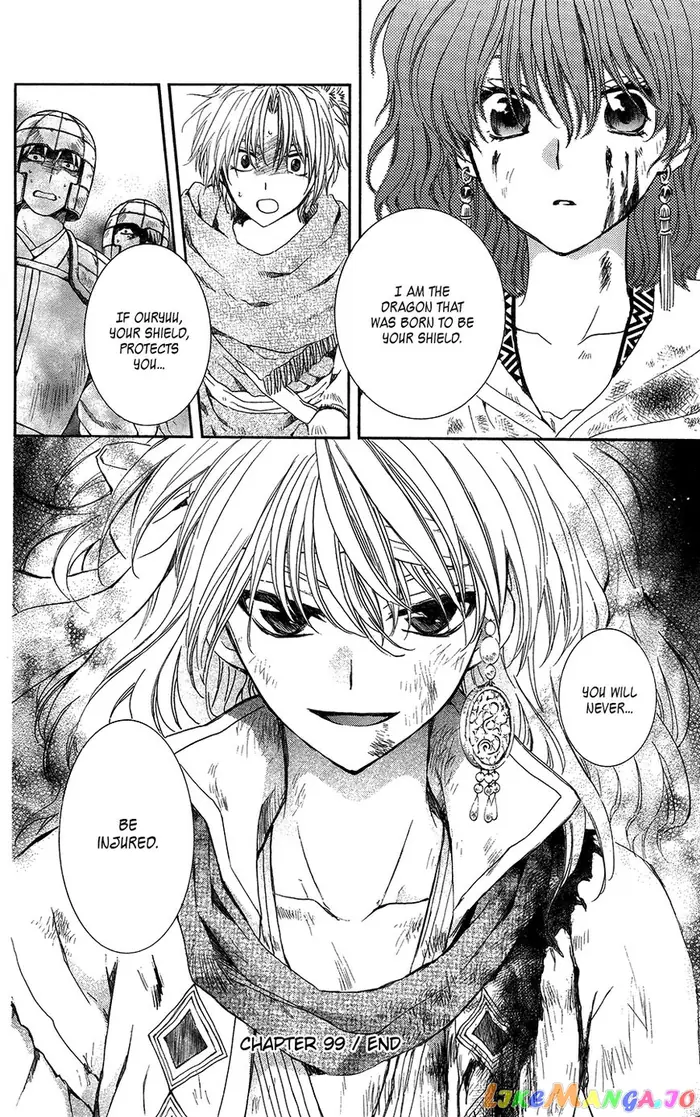 Yona of the Dawn Chapter 99 image 33_optimized
